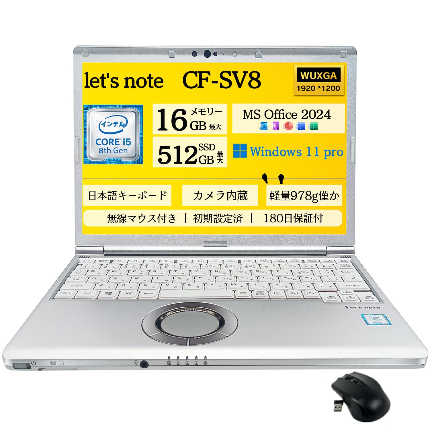 Amazon.co.jp: 【整備済み品】ノートパソコン レッツノート軽量薄型 CF